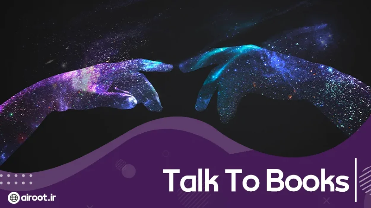 هوش مصنوعی Talk To Books