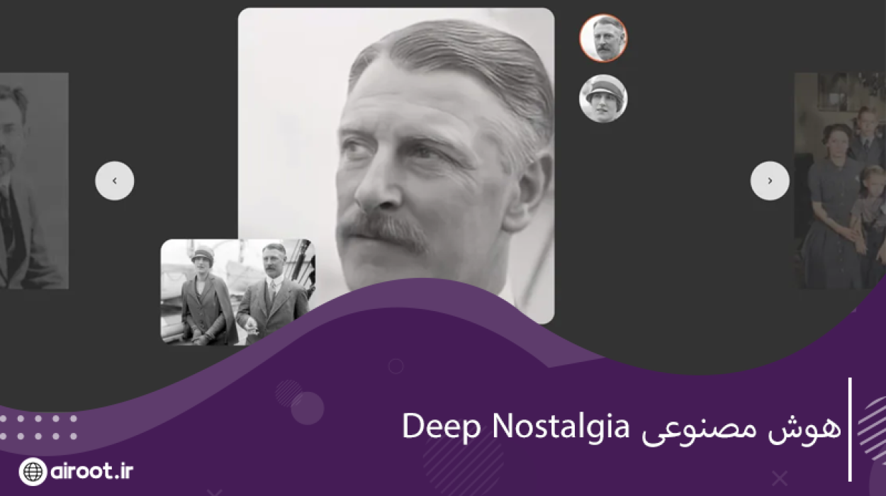 آموزش جامع و تصویری هوش مصنوعی Deep Nostalgia
