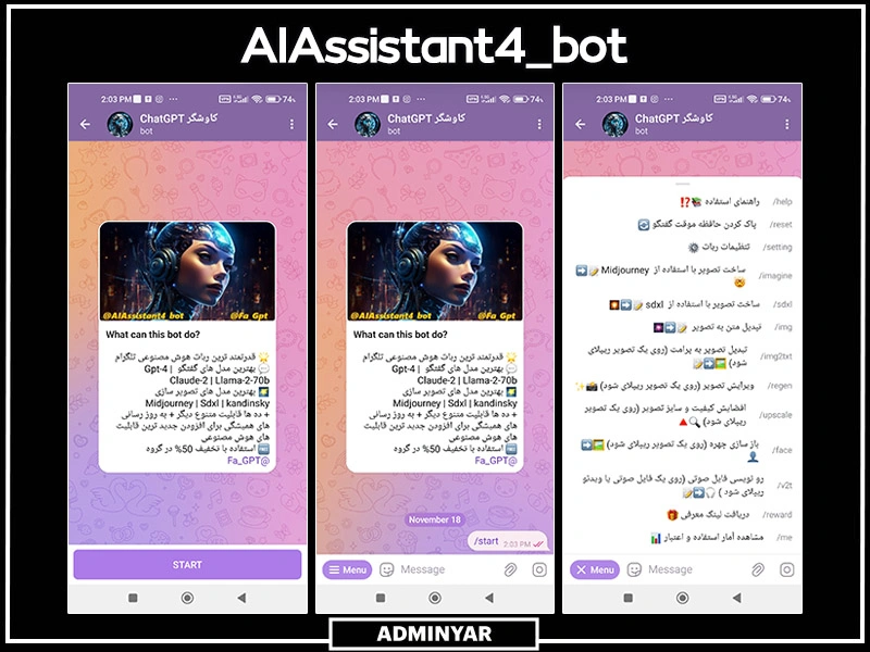 AIAssistant4_bot بهترین ربات تلگرام چت جی پی تی