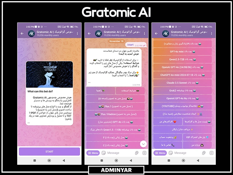 Gratomic AI بهترین ربات تلگرام چت جی پی تی