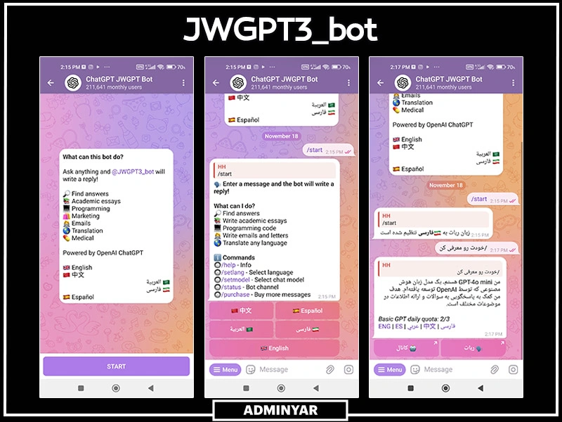 JWGPT3 bot بهترین ربات تلگرام چت جی پی تی