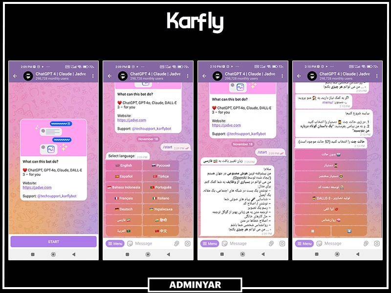 Karfly بهترین ربات تلگرام چت جی پی تی