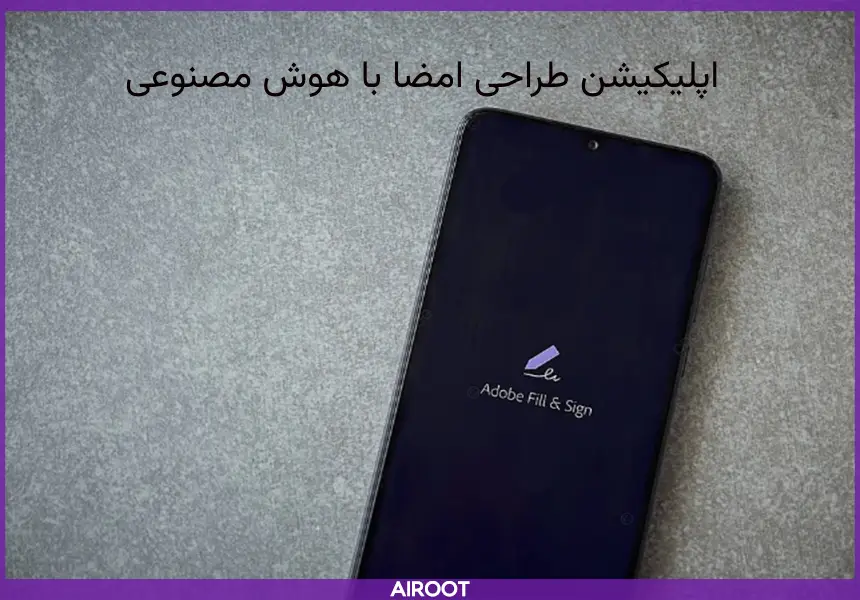 طراحی امضا با گوشی