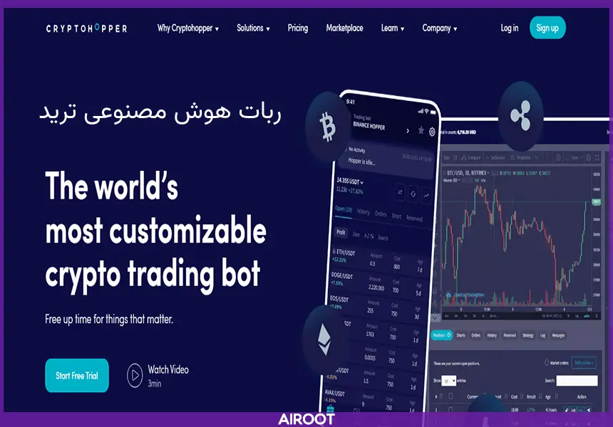 Ai برای ترید ارز دیجیتال