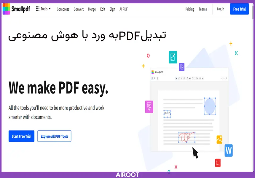 هوش مصنوعی تبدیل pdf به ورد