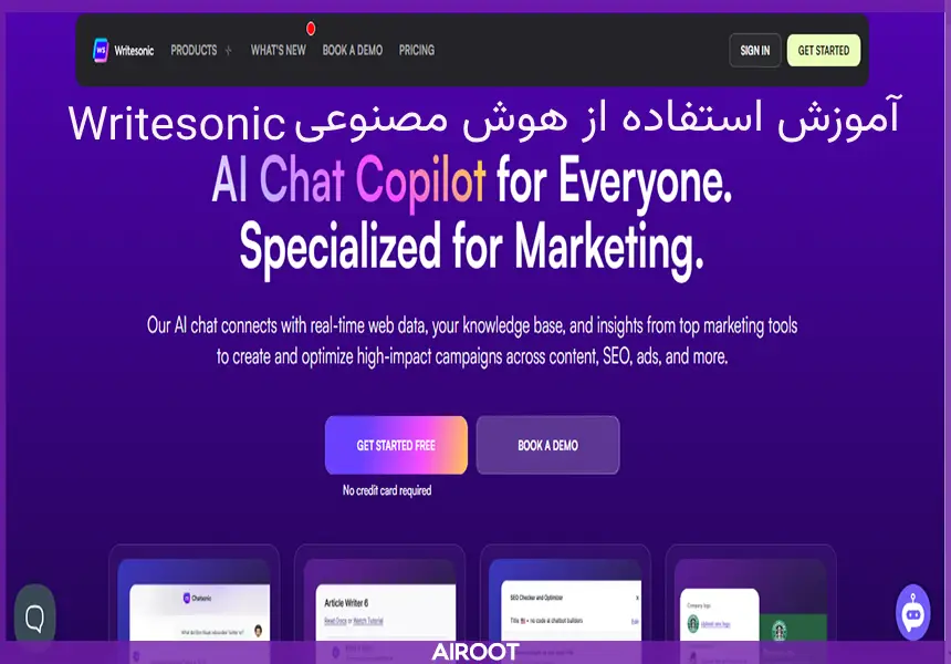 آموزش استفاده از هوش مصنوعی writesonic