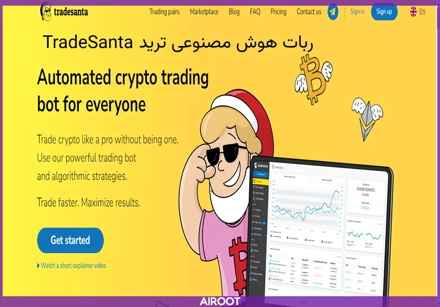  ترید ارز دیجیتال با ربات