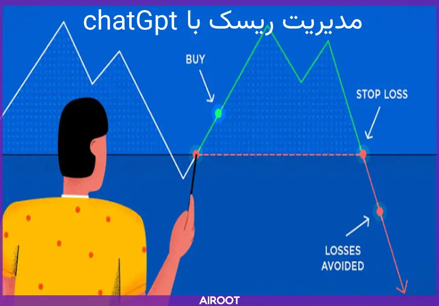 ترید ارز دیجیتال با chat gpt