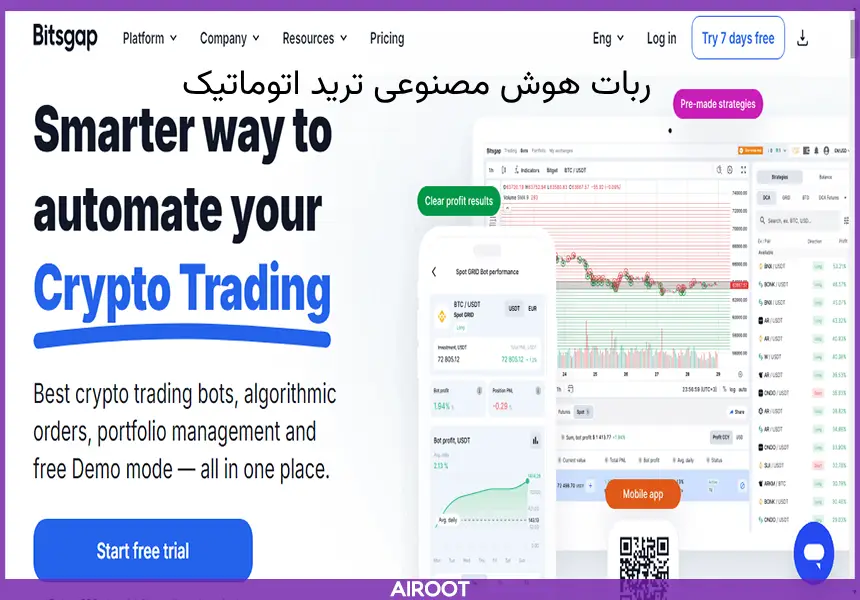 ربات Ai برای ترید ارز