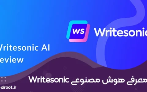 معرفی هوش مصنوعی Writesonic