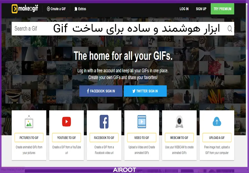 ساخت Gifs با کمک هوش مصنوعی 