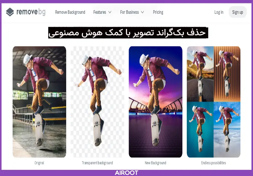 حذف بک‌گراند تصویر با هوش مصنوعی Remove.bg